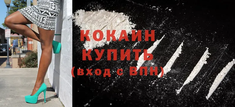 где продают наркотики  Владикавказ  Cocaine Fish Scale 